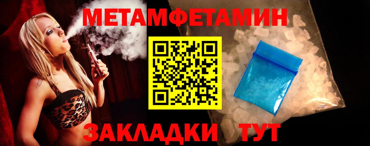 АМФ VHQ  Амфетамин  Владикавказ  Вход с VPN 