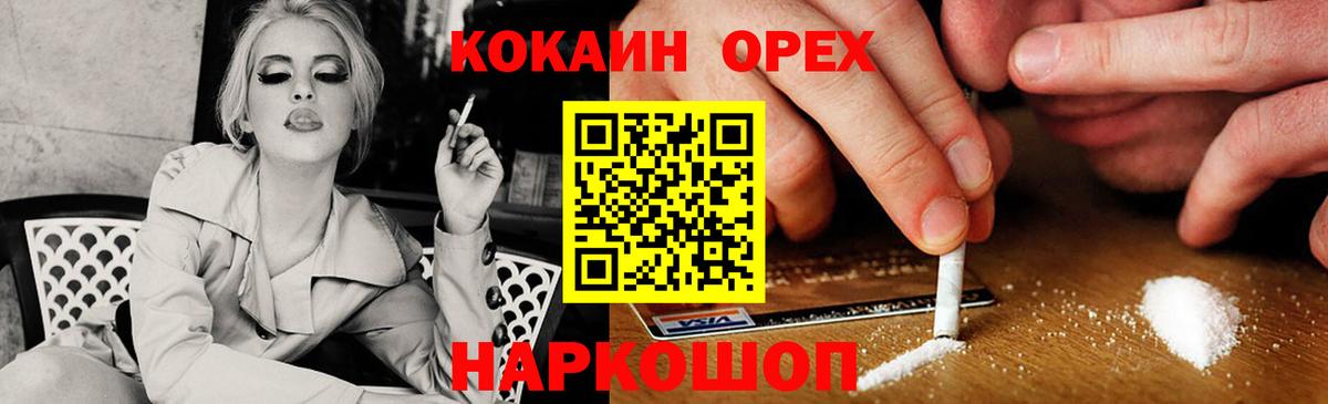 НБОМе Владикавказ