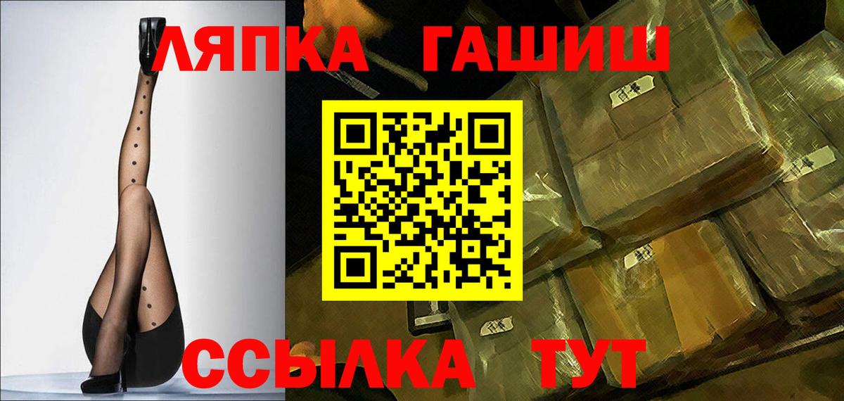 ГАШИШ ice o lator  Вход с VPN  купить наркотик  Владикавказ  ГАШИШ VHQ 