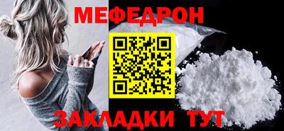 ALPHA-PVP Моздок