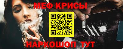гашик Можайск