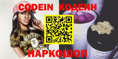 ALPHA-PVP Моздок