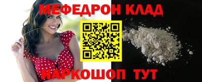 ALPHA-PVP Моздок