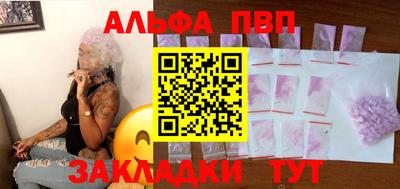 марихуана Можга