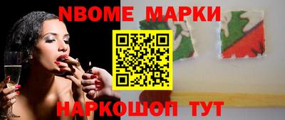 ALPHA-PVP Моздок