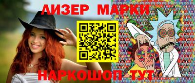 гашик Можайск