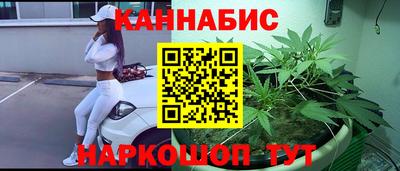 марихуана Можга