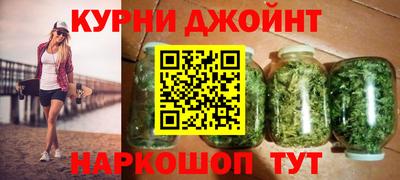 гашик Можайск