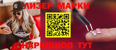 гашик Можайск