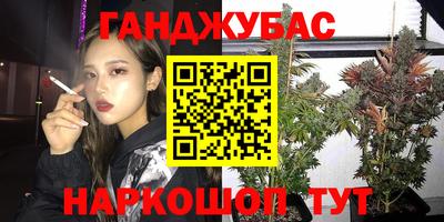 ALPHA-PVP Моздок