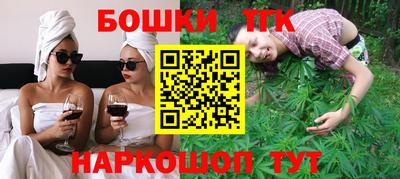 спайс Наро-Фоминск