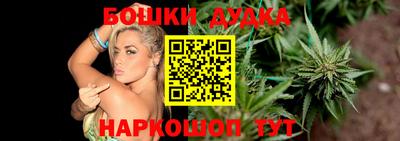 марихуана Можга