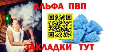 гашик Можайск
