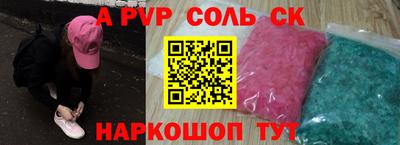 гашик Можайск