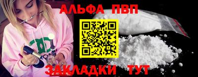 гашик Можайск