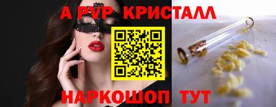 гашик Можайск