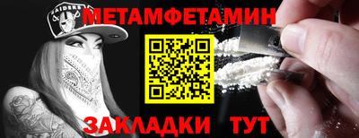 ALPHA-PVP Моздок