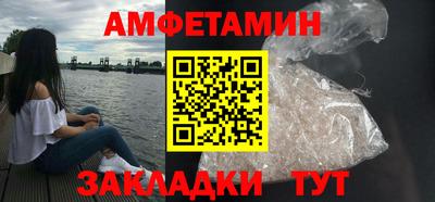 ALPHA-PVP Моздок