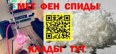 ALPHA-PVP Моздок