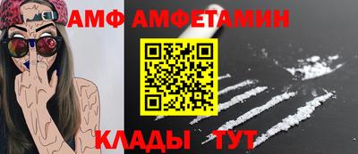 гашик Можайск
