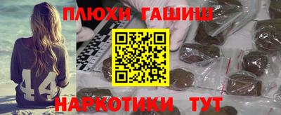 марихуана Можга