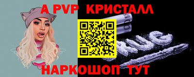 гашик Можайск
