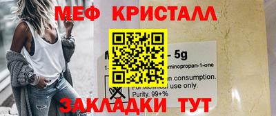 ALPHA-PVP Моздок