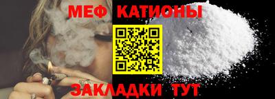 ALPHA-PVP Моздок