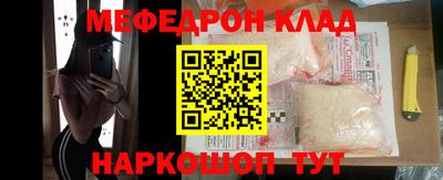 гашик Можайск