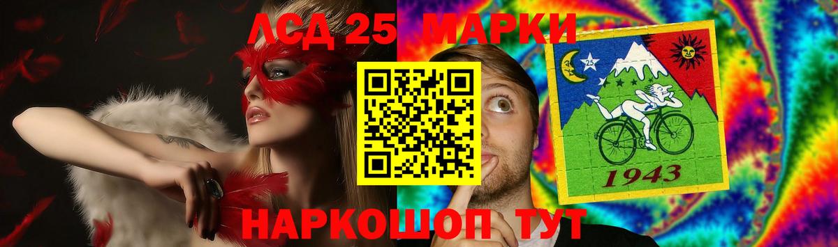 LSD-25 экстази ecstasy  Вход с VPN  Владикавказ 